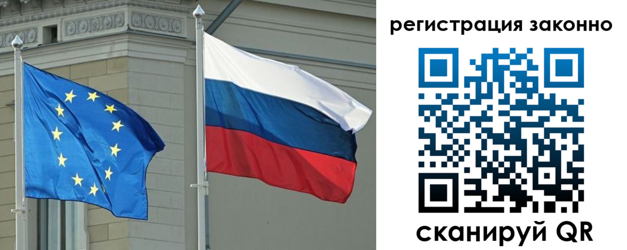 прописка паспорт в Биробиджане