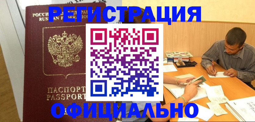 форма 3 в Биробиджане